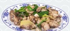 Sauteed Frog Ginger And Scallion