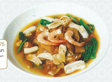 Cantonese Chow Fun