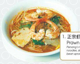 Prawn Mee