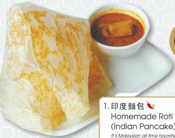 1. Homemade Roti Canal (Indian Pancake)