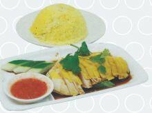 Hainanese Chicken Rice